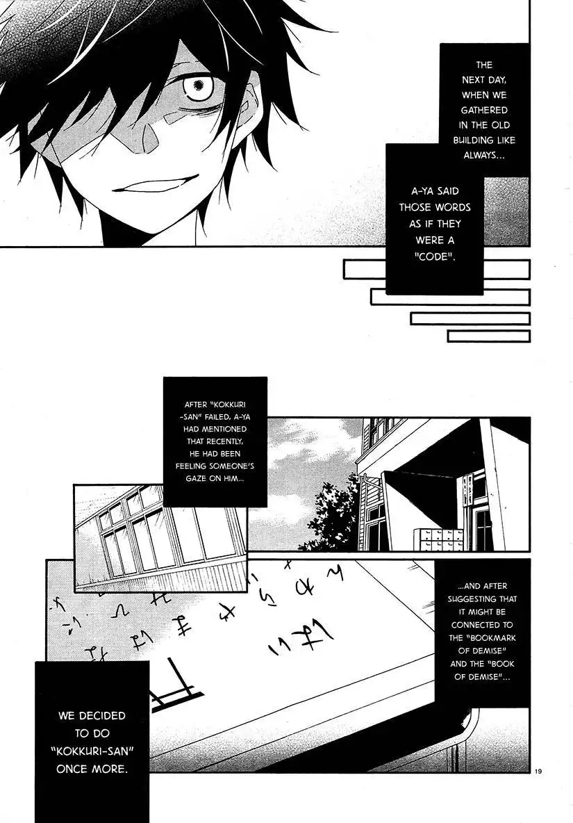 Shuuen no Shiori Chapter 13 19